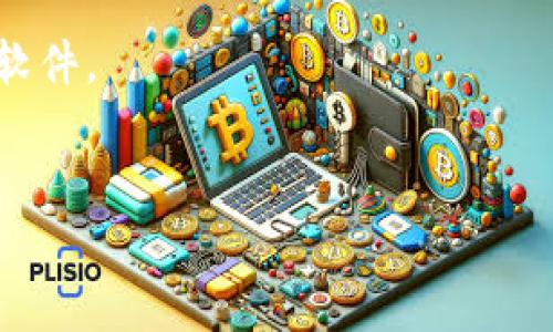 比特派（Bitpie）是一款数字货币钱包，用户可以通过它进行加密资产的存储和交易。为了确保您下载比特派钱包的安全性和可靠性，建议您从官方网站或官方认可的渠道进行下载。

您可以访问比特派的官方网站，查找下载链接。在撰写此回复时，这里是比特派的一些常用下载地址（具体地址请您自行确认是否仍然有效）：

1. 官方网站下载链接：[https://www.bitpie.com](https://www.bitpie.com)
2. iOS 版本可以在 Apple App Store 中搜索“Bitpie”进行下载。
3. Android 版本可以在 Google Play商店中搜索“Bitpie”进行下载。

请务必注意：

- 在下载任何应用程序时，请确保您使用的是官方渠道，以避免下载到恶意软件。
- 推荐您定期检查官方网站，以获取最新的应用版本和相关信息。

如果您有其他关于比特派的问题或需要更具体的信息，请告诉我！