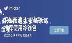   手机挖矿？以太坊挖矿真的能赚钱吗？ /   gua