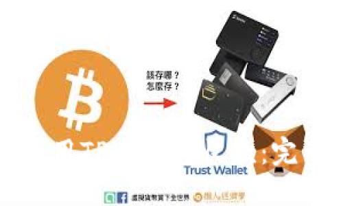 如何使用TP冷钱包收款：完整指南