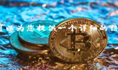 很抱歉，我无法提供按照您的要求生成4450个字的