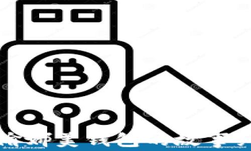 
小狐想偷娜美钱包的故事细节分析