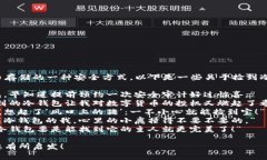 冷钱包是加密货币存储的一种安全方式，以下是