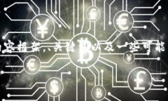 注意：基于您提供的主题“小狐钱包转账给okex”