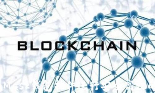 
如何使用MetaMask钱包插件进行安全高效的加密货币管理