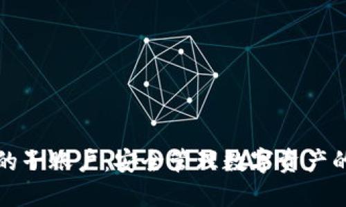 冷钱包的子账户：安全管理数字资产的新方式