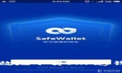 如何安全高效地下载OKPay钱包官网应用