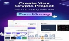 小狐钱包：轻松理财赚收益的最佳选择