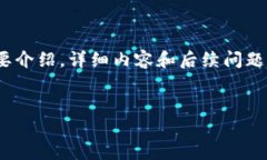 由于内容长度限制，这里只能提供部分内容，包