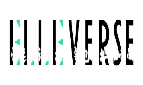 如何快速查询区块链钱包地址的币的数量