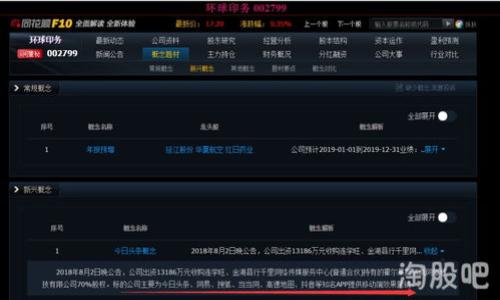 

如何安全下载比特币钱包应用，保障你的数字资产安全