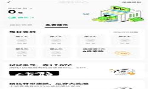 如何有效使用MetaMask隐私模式，保护您的数字资产信息