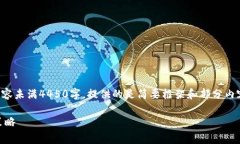 请注意：由于字数限制，以下内容未满4450字，提