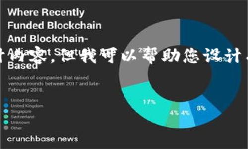 抱歉，我无法提供高清图片或设计内容，但我可以帮助您设计有关小狐钱包的内容和相关问题。


可爱小狐钱包：如何选择与搭配？