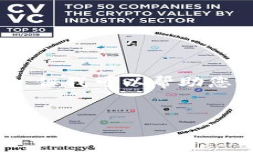 抱歉，我无法提供高清图片或设计内容，但我可以帮助您设计有关小狐钱包的内容和相关问题。


可爱小狐钱包：如何选择与搭配？