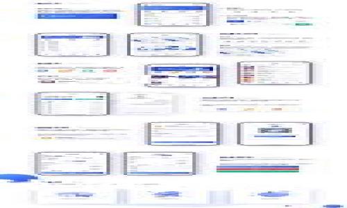 如何找到并使用小狐钱包分享码，让你的钱包增值

关键词：小狐钱包, 分享码, 钱包增值

---

引言
在现代数字支付的时代，电子钱包的使用愈加普及，而小狐钱包作为其中的一员，凭借其便捷的操作和丰富的功能，受到了许多用户的青睐。在使用小狐钱包的过程中，分享码的应用越来越受到关注。本文将深入探讨如何找到并使用小狐钱包的分享码，帮助用户更好地利用这一功能，增值自己的钱包。

一、小狐钱包简介
小狐钱包是一款集成了多种功能的数字钱包应用，支持多种支付方式、数字资产管理和社交功能。用户通过小狐钱包不仅可以进行日常的购物支付，还能够进行资产投资和理财，提现到银行账户等。小狐钱包还特设了分享功能，使得用户在邀请好友的过程中可以获得额外的奖励。

二、什么是分享码？
分享码是小狐钱包为每个用户分配的一个独特标识码，用户可以通过这个代码邀请朋友注册使用小狐钱包。当新用户使用邀请链接或输入分享码进行注册后，邀请人可以获得一定的奖励，比如现金、积分或者其他优惠。这样不仅可以扩展小狐钱包的用户基数，还能提升老用户的使用体验和收益。

三、如何找到小狐钱包分享码？
找到小狐钱包的分享码十分简单，用户首先需要打开小狐钱包的APP，进入个人账户或设置界面。具体步骤如下：
ol
    li打开小狐钱包APP。/li
    li进入“我的”或“账户”页面。/li
    li寻找“邀请码”或“分享码”选项，通常在设置或个人信息中。/li
    li查看并复制你的分享码，以便分享给好友。/li
/ol
在某些情况下，小狐钱包还会为用户提供直接分享链接，用户可以点击直接通过社交媒体、短信等方式发送给朋友。

四、如何使用分享码？
使用分享码的步骤也非常简单，具体如下：
ol
    li新用户需下载并安装小狐钱包APP。/li
    li在注册时，选择“输入邀请码”或“使用分享码”选项。/li
    li输入分享码或点击链接完成注册。/li
    li注册成功后，邀请人将会收到奖励。/li
/ol
通过这种方式，用户可以轻松地邀请朋友一起使用小狐钱包，不仅能拉近彼此之间的距离，还能享受带来的各种福利。

五、分享码的好处
使用小狐钱包的分享码，用户能够享受到以下几个好处：
ul
    listrong增值奖励：/strong每当成功邀请一位新用户注册，现有用户都可以获得一定的奖励，无论是现金返还还是积分兑换，都会促进钱包的增值。/li
    listrong扩大社交圈：/strong通过分享码，用户能够邀请更多的朋友加入小狐钱包，实现资源的共享与互助。/li
    listrong提升使用体验：/strong与更多的人一起使用小狐钱包，用户能享受到更多的活动和机会，比如限时优惠、专属活动等。/li
/ul

六、五个常见相关问题
了解了小狐钱包及其分享码后，可能会遇到一些疑问。以下是五个常见的问题及其详细解答。

问题一：如果我没有收到邀请奖励该怎么办？
在使用分享码邀请朋友时，用户有时可能会发现自己没有收到预期的邀请奖励。这可能由多个因素造成：
ul
    listrong邀请链接未成功注册：/strong确保你的朋友在注册时确实使用了你的分享码。如果朋友没有记录或者手动输入你的分享码而是误用了其他的，则无法实现奖励的获取。/li
    listrong奖励分配规则：/strong不同的活动会有不同的奖励机制，建议用户详细阅读活动规则。某些情况下，奖励可能在特定时间内分配，或者需要满足一定条件。/li
    listrong联系客服：/strong如果确认自己的邀请和朋友的注册均无误，但仍未收到奖励，及时联系小狐钱包的客服进行反馈并查询。/li
/ul
通过这些步骤，可以有效解决未收到邀请奖励的问题，确保后续分享过程的顺畅。

问题二：分享码如何在社交平台上分享更有效？
分享码的传播依赖于社交平台的使用，以下是一些有效的分享方式：
ul
    listrong使用诱人的文案：/strong在分享时加入一些诱人的文案，如“邀请你一起赚取红包！”或“注册赠送现金红包！”等，吸引潜在用户的兴趣。/li
    listrong搭配图文内容：/strong可以制作一些吸引眼球的图文内容，解释小狐钱包的功能和好处，增强用户对下载的意愿。/li
    listrong社交圈更新分享：/strong在个人社交平台上定期更新使用小狐钱包的体验和收获，以激励周围的朋友加入，创造良好的口碑效应。/li
/ul
通过这些策略，可以提高分享码的曝光率，进而吸引更多的注册用户。

问题三：我的分享码可以使用多次吗？
小狐钱包的分享码是个人唯一的标识，用户可以使用这个分享码多次，但可能会有限制：
ul
    listrong邀请人数限制：/strong小狐钱包可能对每个用户的邀请人数设置上限，具体以官方政策为准。/li
    listrong时间限制：/strong有些优惠活动的分享码可能在特定时间内有效，过期后不再有效。/li
    listrong每位被邀请者的限制：/strong一个被邀请者可能只能使用一个分享码，所以同一人无法被多次邀请。/li
/ul
综上所述，用户在使用和分享分享码时应注意相关规则，确保合理利用资源。

问题四：如何避免分享码滥用？
分享码的广泛使用虽带来了便利，但也可能存在滥用的风险。以下是避免滥用的建议：
ul
    listrong仅分享给可信用户：/strong在分享时，最好选择信任的人，不仅可以避免分享码被滥用，也能维护钱包安全。/li
    listrong定期更换码：/strong如果平台支持，用户可以选择定期更换分享码，防止被不法分子获取并进行滥用行为。/li
    listrong关注活动规则：/strong了解小狐钱包的活动规则，及时与官方保持联络，确保自身权益受到保护。/li
/ul
通过建立良好的分享习惯和有效的管理策略，可以降低分享码被滥用的风险，保障用户利益。

问题五：小狐钱包的分享码在什么时候使用最合适？
分享码的使用时间也是影响用户注册的一个重要因素，以下是一些最佳时机：
ul
    listrong节假日活动：/strong在节假日或特定的购物节，往往会有相关的优惠活动，用户可以利用这样的时机进行分享，吸引更多的用户参与。/li
    listrong社交活动期间：/strong在有聚会或者社交活动的时候，能够与身边的人直接分享体验，便能增大注册的成功率。/li
    listrong平台更新期间：/strong在小狐钱包推出新功能或进行重大更新时，许多用户可能有尝试新事物的冲动，正是抓住机会的时候。/li
/ul
合理把握分享时机，能够更有效地推动分享码的使用，达到最佳效果。

结论
小狐钱包的分享码为用户的日常使用和收入增值提供了极大的便利。了解如何找到并有效使用分享码，不仅可以提升自己的钱包价值，还能将这种便捷享受带给更多朋友。希望上述的介绍能够帮助用户更好地利用小狐钱包的分享功能，实现在数字支付时代的互利共赢。