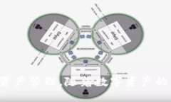 如何使用小狐钱包管理与你的酷儿币相关的交易