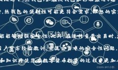    如何选择和使用BAT币冷钱包保障你的数字资产