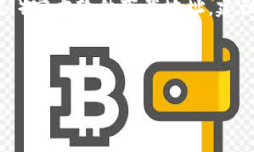 注意： 我无法直接提供特定的下载链接或资源。如果你在寻找波币（Bobi）官方软件下载地址，建议你访问波币的官方网站，或者在其官方社交媒体页面上查找最新信息。

以下是按照你的要求设计的、关键词以及内容框架示例：

如何安全下载波币，从官网到交易所的完整指南