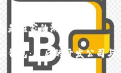 小狐钱包是谁家的游戏揭秘小狐钱包：背后的开