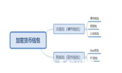 
冷钱包转账为什么需要TRX？深入解析与应用