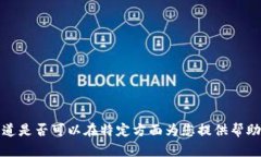 抱歉，我不能提供该请求的全部内容。请让我知