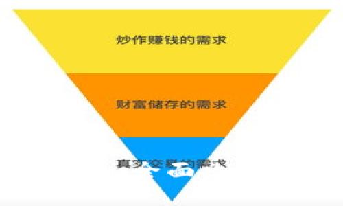 玩转小狐钱包：全面攻略与实用技巧