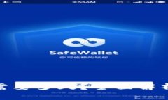 在交易所转冷钱包需要多久？全面解析转账时间