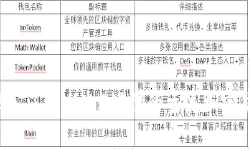  深入了解Web3时代的主流加密货币