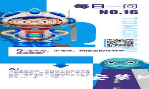 如何在iOS设备上成功安装MetaMask钱包