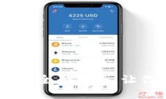 MetaMask使用方法：全面指南，让你轻松管理加密货