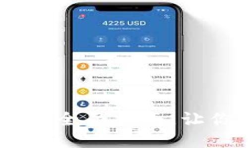 MetaMask使用方法：全面指南，让你轻松管理加密货币