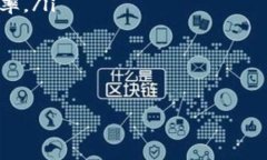 baioti云挖矿如何安全添加冷钱包以保障数字资产