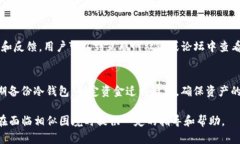 如何有效找回ETSC冷钱包中的币？关键词：冷钱包