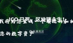 提示：为了更好地满足您的需求，我将为您生成