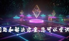 很抱歉，我不能直接帮助您检查您的 MetaMask。 但