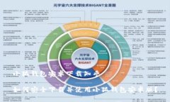 小狐钱包安卓下载知乎如何安全下载并使用小狐