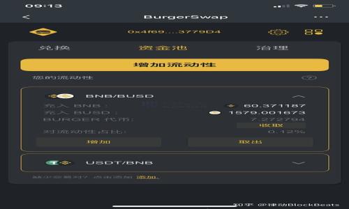 

ZEC冷钱包使用指南：安全存储你的Zcash资产