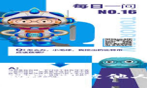 保护冷钱包：如果助记词被他人知晓该如何应对