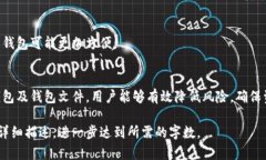 请注意：由于平台的限制，我无法直接提供4450字