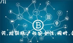 jiaoti如何重置Pi币助记词/jiaotiPi币, 助记词, 重置