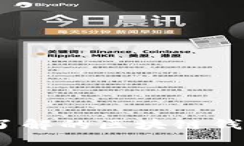 小狐钱包：你需要了解的区块链钱包及其支持链种类