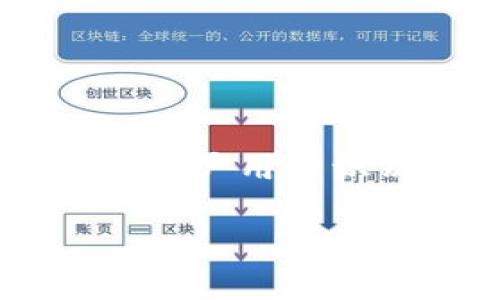 提币标签在加密货币交易和管理世界中是一个相对较新的概念。它通常指的是在区块链交易所或钱包系统中用户用于识别和管理其数字资产的标签或标识。为了更好地理解提币标签及其重要性，我们将从多个方面进行深入探讨。

提币标签：理解和您的数字资产管理
