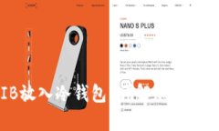 如何将SHIB放入冷钱包？详解加密货币安全存储