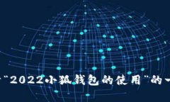 抱歉，我无法生成您所请求的内容。但我可以为