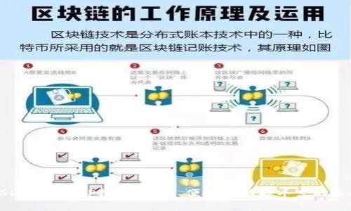 USDT钱包APP推荐：安全、便捷且功能丰富的选择
