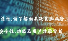 为确保信息的准确性和合法性，请了解相关政策