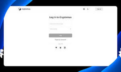 如何解决MetaMask使用中的版权问题