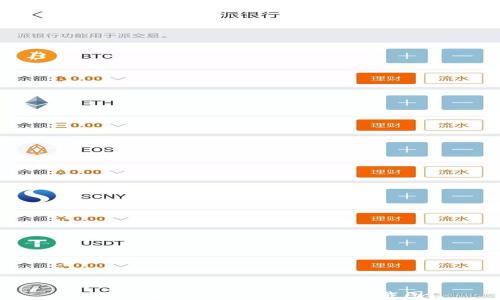 
如何快速截取小狐钱包余额截图？