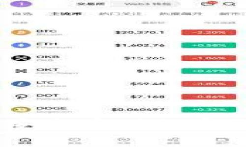 什么是冷钱包：安全存储加密货币的最佳选择