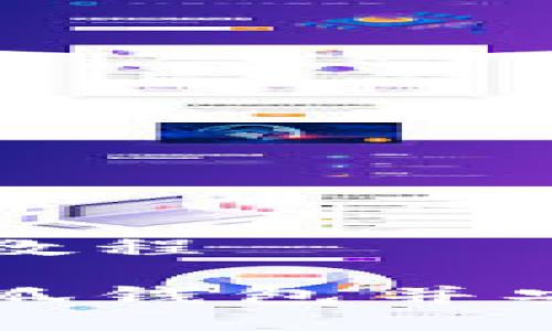 小狐钱包新手小教程

如何快速上手小狐钱包并安全管理数字资产